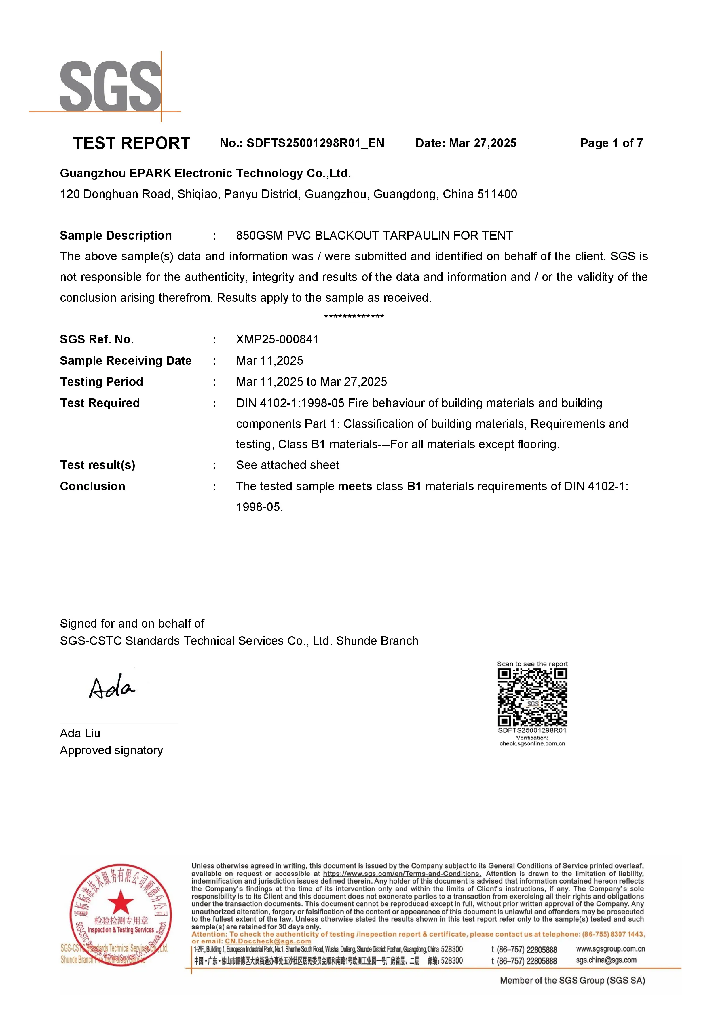 SGS报告